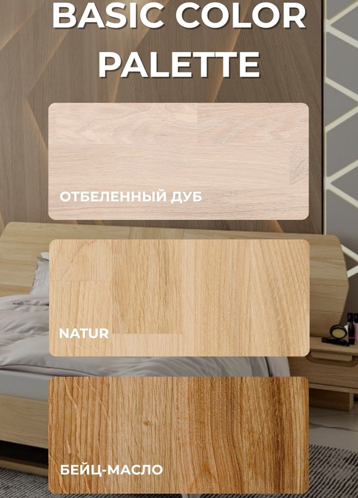 Basic Color Palette.jpg Basic Color Palette.jpg