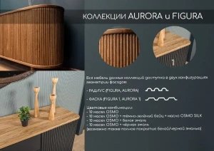 Шкаф со стеклом из массива дуба "Figura"  купить в интернет магазине Мебельный Салон. Звоните +7 495 743 46 14