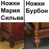 Пуф "Мария Сильва" Орех  MS837  купить в интернет магазине Мебельный Салон. Звоните +7 495 743 46 14